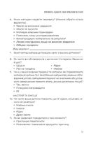 Як мотивувати дитину без примусу і підкупу. Ефективні стратегії для батьків. Зображення №10