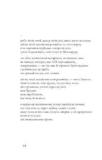 Глінтвейн дорогою на Говерлу. Image №11