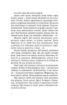 Струп. Іспанія роз’ятрює рани. Image №3