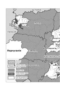 Струп. Іспанія роз’ятрює рани. Image №8