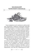 Коли приходить Різдво. Зображення №3