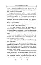 Коли приходить Різдво. Зображення №4
