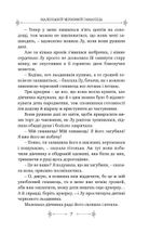 Коли приходить Різдво. Зображення №5
