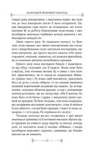 Коли приходить Різдво. Зображення №9