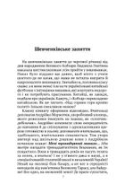 Кат. Image №3