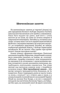 Кат. Image №3