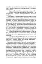 Кат. Image №4