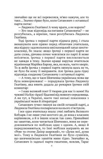 Кат. Image №4