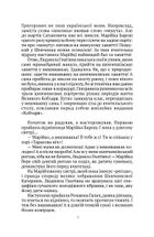 Кат. Image №5