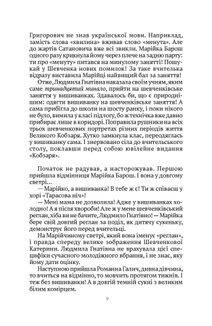 Кат. Image №5