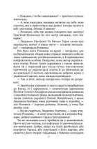 Кат. Image №6