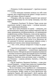 Кат. Image №6