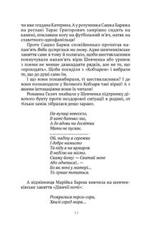 Кат. Image №7