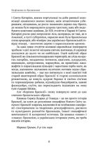 Коріння Бразилії. Image №5