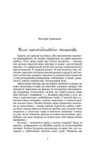 Корсо. Image №8