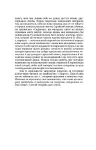 Корсо. Image №9