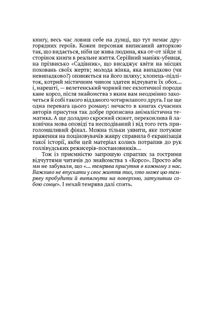 Корсо. Image №9