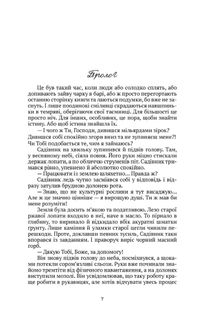 Корсо. Image №10