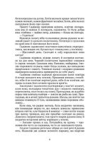 Корсо. Image №11