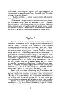 Корсо. Image №12