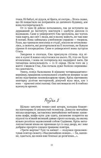 Корсо. Image №13