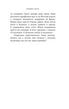Різдвяна свічка. Зображення №14