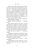 Різдвяна свічка. Зображення №20