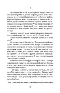 Мамелюк. Image №3