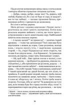 Мамелюк. Image №6