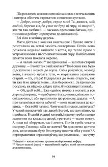 Мамелюк. Image №6
