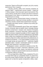 Мамелюк. Image №7