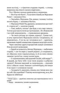 Мамелюк. Image №8