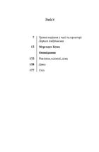 Мерседес Бенц. Із багажником. Image №3