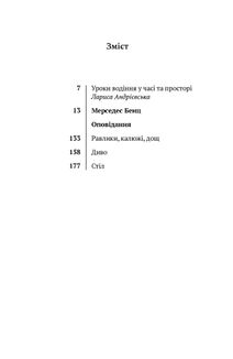 Мерседес Бенц. Із багажником. Image №3