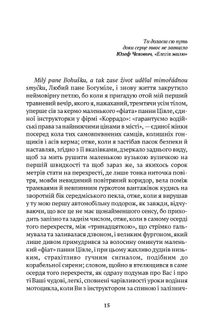 Мерседес Бенц. Із багажником. Image №4