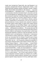 Мерседес Бенц. Із багажником. Image №6