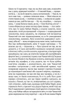 Мерседес Бенц. Із багажником. Image №8