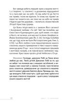 Назустріч Різдву Христовому. Зображення №10