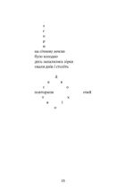 У Сухумі очікується дощ. Image №6