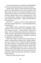 У Сухумі очікується дощ. Image №9