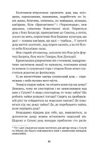 У Сухумі очікується дощ. Image №10