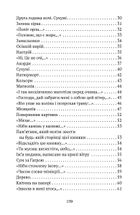 У Сухумі очікується дощ. Image №2