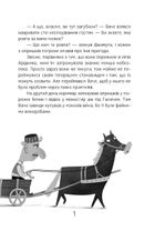 Олекса Довбуш. Кров опиря. Книга 3. Image №9
