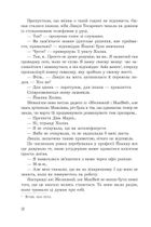 Оскарження. Зображення №5