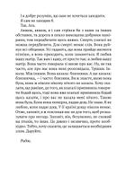 Пожежі. Image №6
