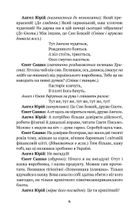 Вертеп для Homo sapiens. Концерт для Енді Уорхола. Image №4