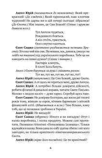 Вертеп для Homo sapiens. Концерт для Енді Уорхола. Image №4