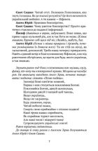 Вертеп для Homo sapiens. Концерт для Енді Уорхола. Image №5