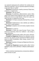 Вертеп для Homo sapiens. Концерт для Енді Уорхола. Image №8