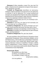 Вертеп для Homo sapiens. Концерт для Енді Уорхола. Image №9